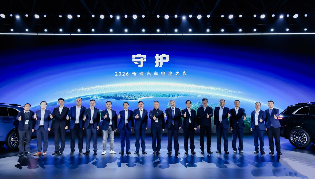 从“心脏”到“血液”：奇瑞汽车电池之夜开启新能源汽车下半场