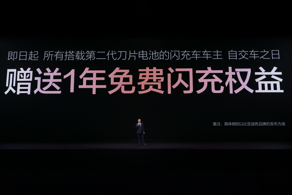 油价重回9元时代？比亚迪闪充给出最优解