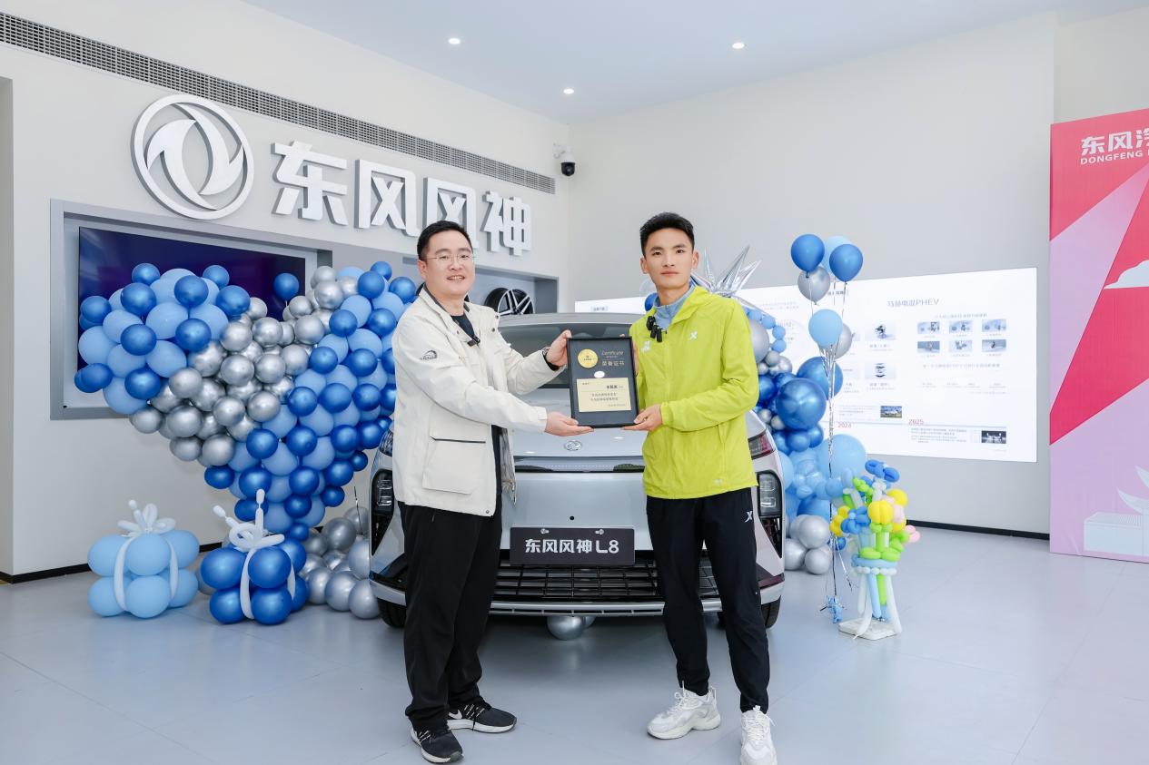 冠軍之選！豐配友解鎖風(fēng)神L8，零壓座艙成賽后“移動(dòng)排酸倉(cāng)”