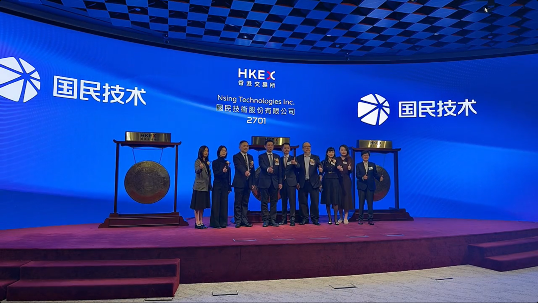 国民技术港股上市：市值83亿港元 年亏1.2亿