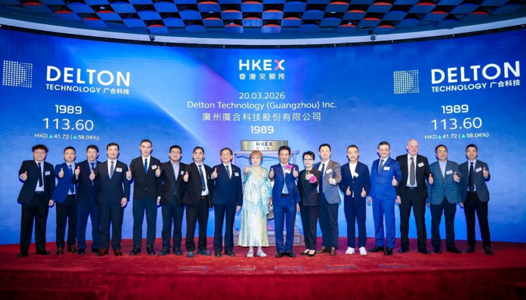 PCB制造商广合科技成功在香港上市