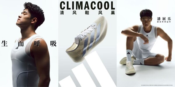 全新adidas CLIMACOOL风巢正式发布