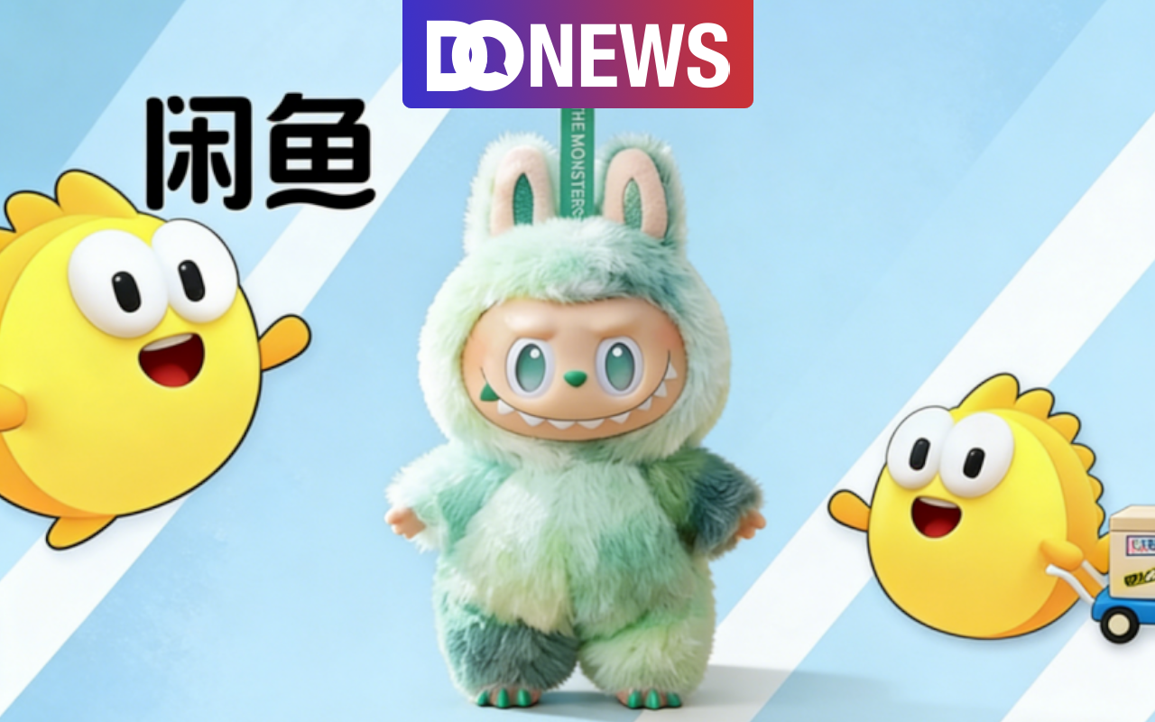 闲鱼“入谷”，能啃动圈层生意吗？