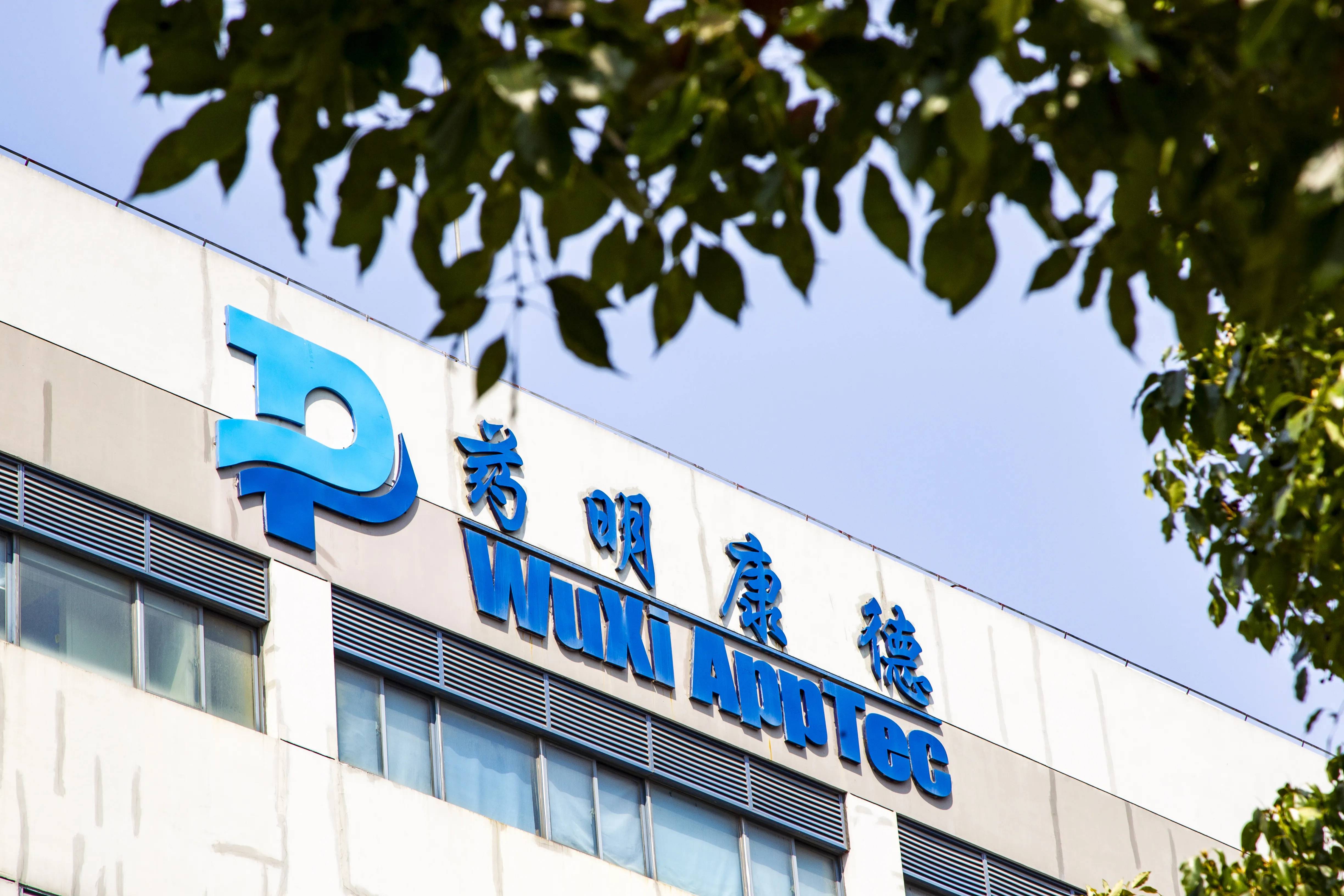 药明康德：2025年度净利润约191.51亿元，同比增加102.65%