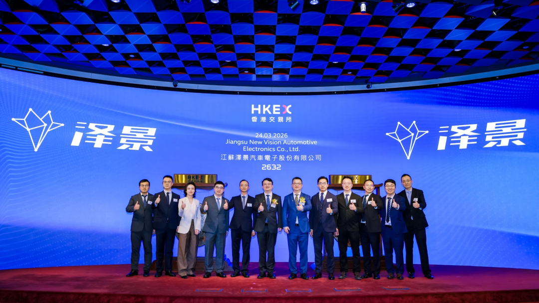 国产HUD企业泽景股份港股上市：顺为资本为最大外部股东