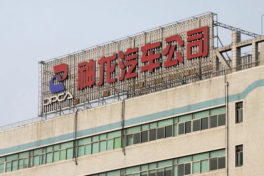 消息称前哪吒汽车高管张洪汉加盟神龙汽车