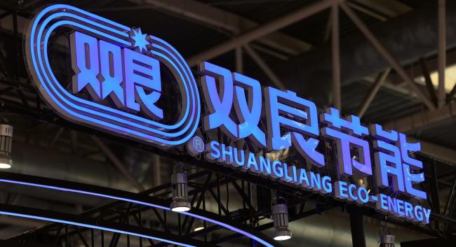 双良节能因公众号文章蹭SpaceX热点被罚1300万元