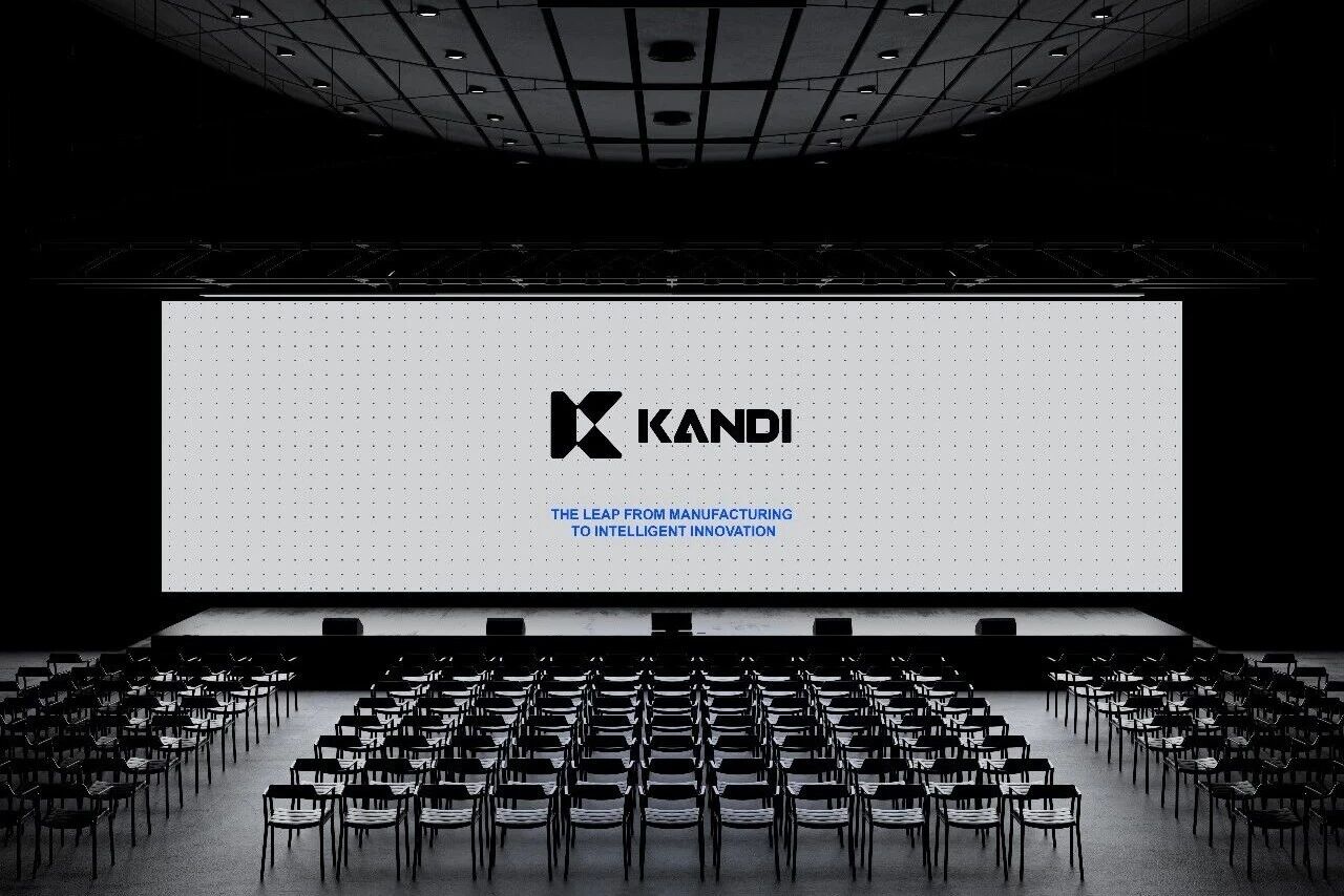 康迪科技宣布品牌升级：更换全新Logo，开启新征程