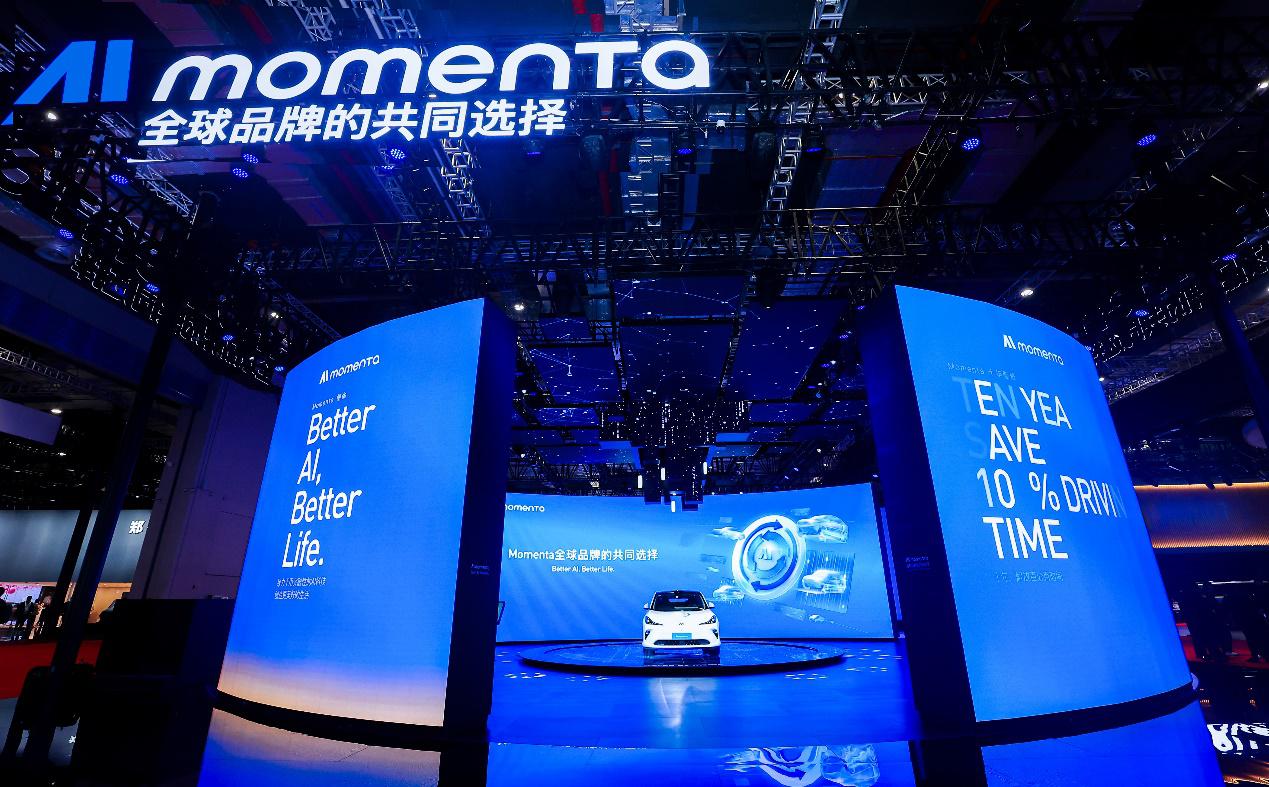 Momenta 港股秘密递表，预计年内上市