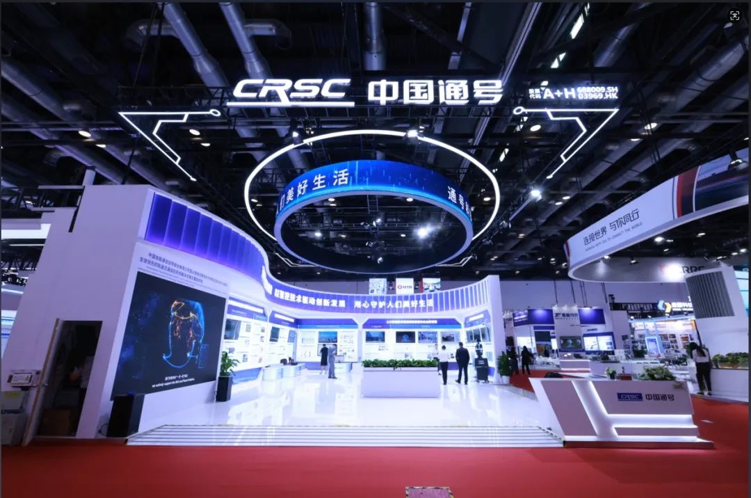 中国通号2025年营收增6.4% 归母净利润增至36.9亿元