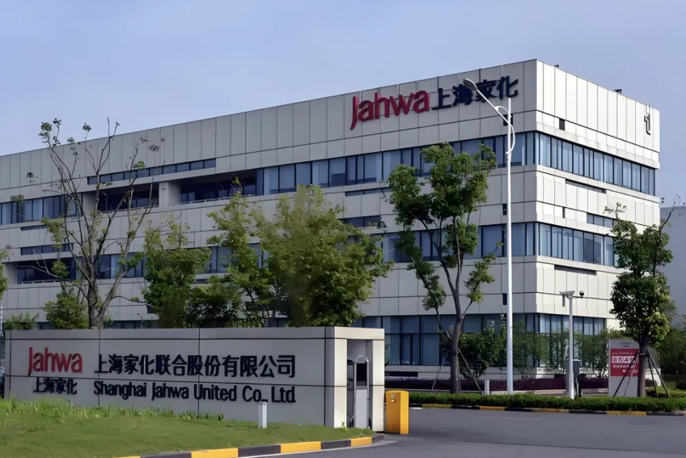 上海家化全年营业收入63.17亿元，同比增长11.25%