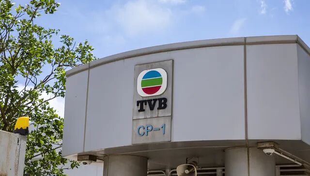 香港TVB将更名：从电视广播公司更名为无线集团