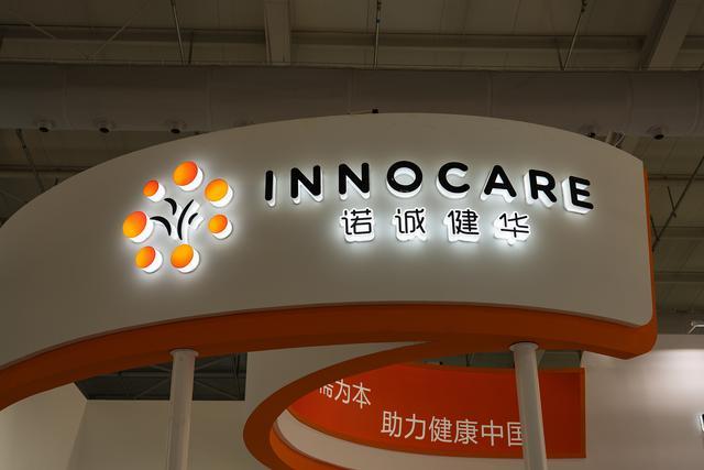 诺诚健华：2025年净利润6.42亿元 首次盈利取消股票简称标识U