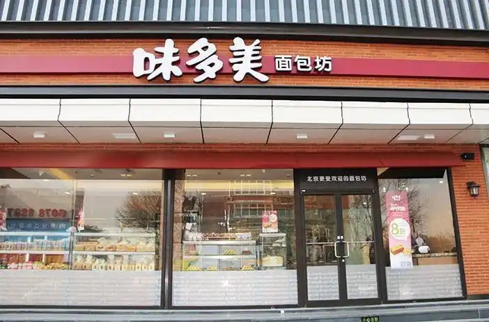 味多美被指拒招北京本地人，HR先称“公司规定”后改口否认