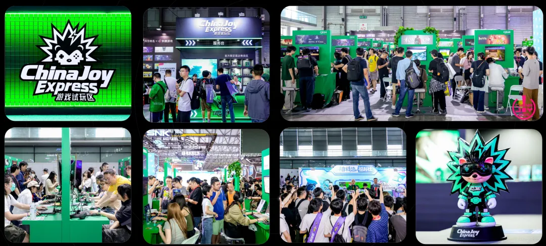 【CJE】 2026ChinaJoy Express游戏试玩区 | 展位即将售罄