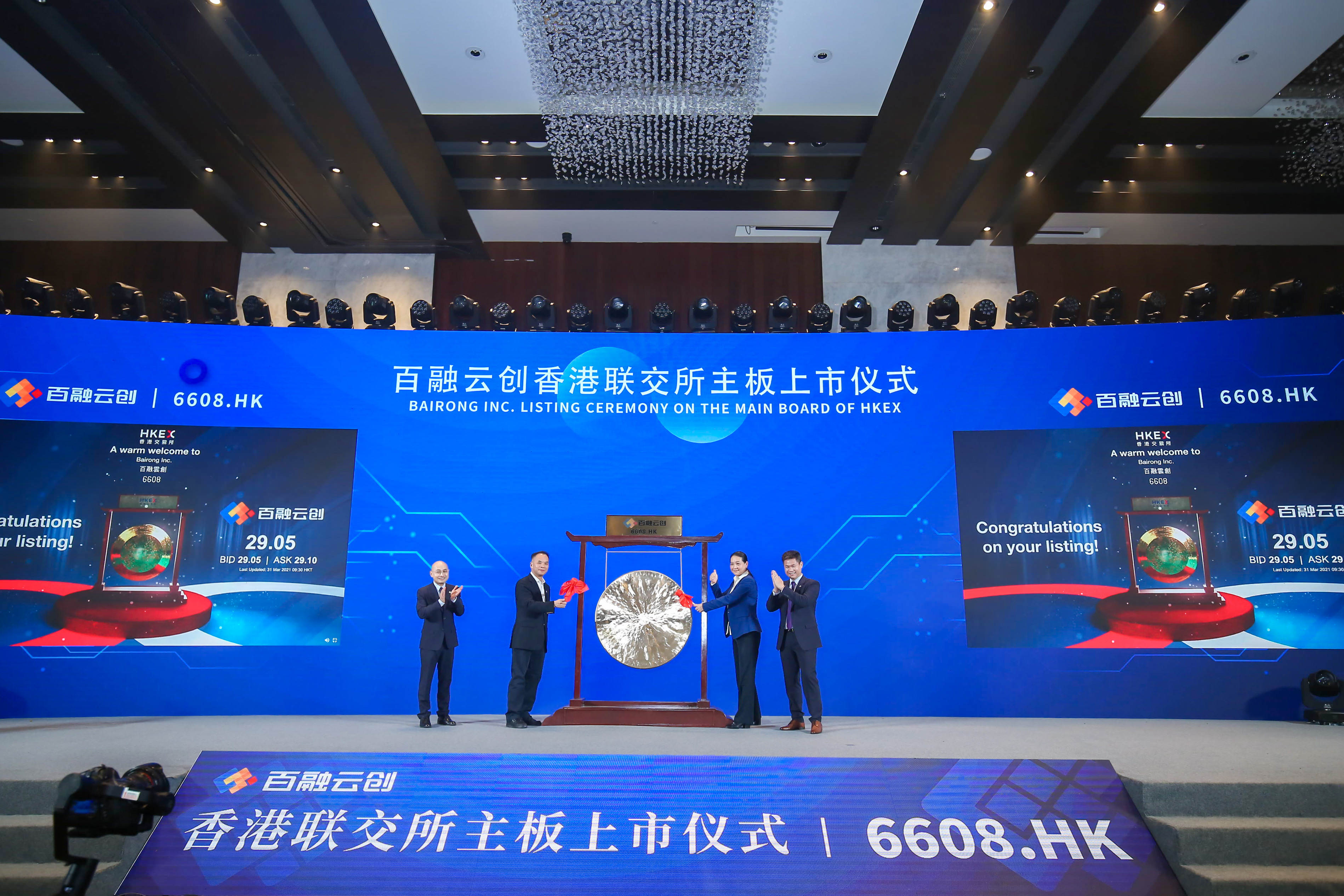 百融云2025年溢利7387万元 同比下降72%