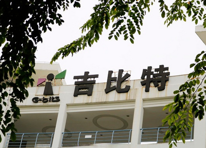 吉比特全年营业收入62.05亿元，同比增长67.89%