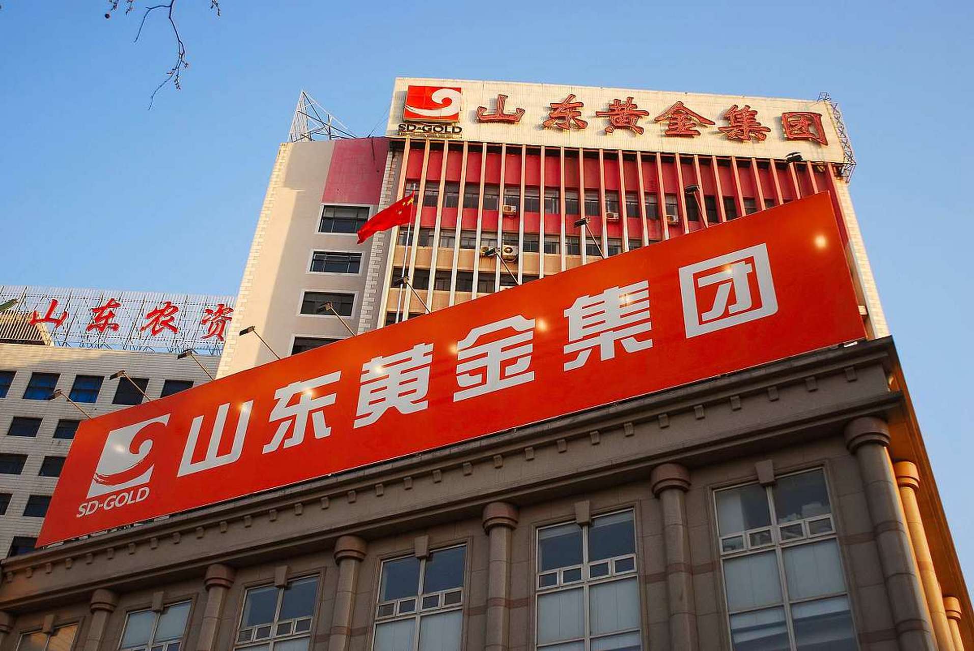 山东黄金2025年归母净利润增60.6%至47.4亿元