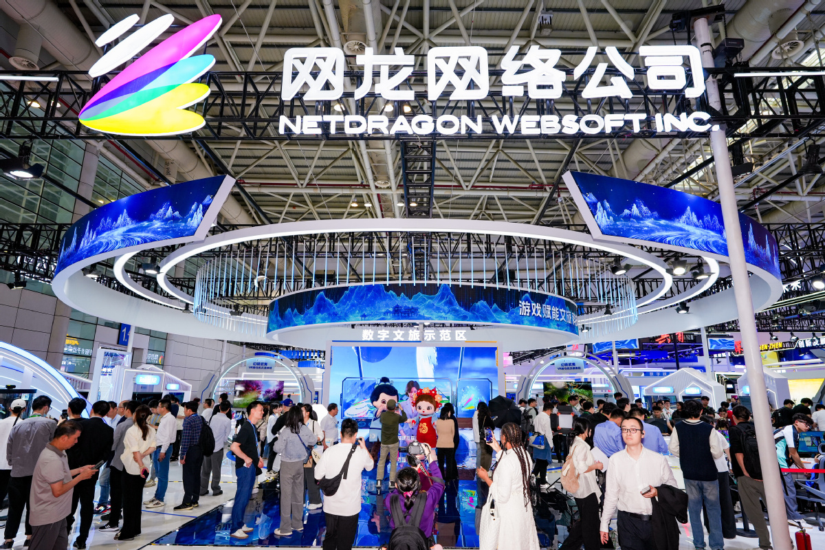 网龙公布2025年全年业绩：收益44.8亿元，同比减少26.0%