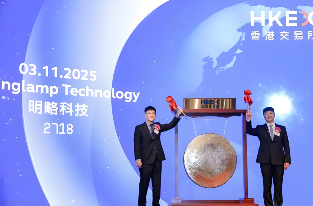 明略科技公布上市后首次年报：营收14亿