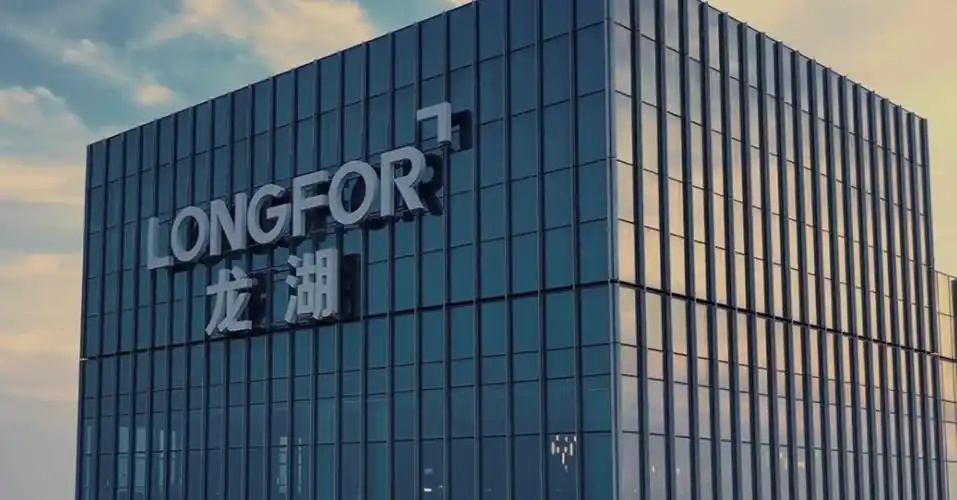 龙湖集团发布2025年度业绩：收入973.09亿元