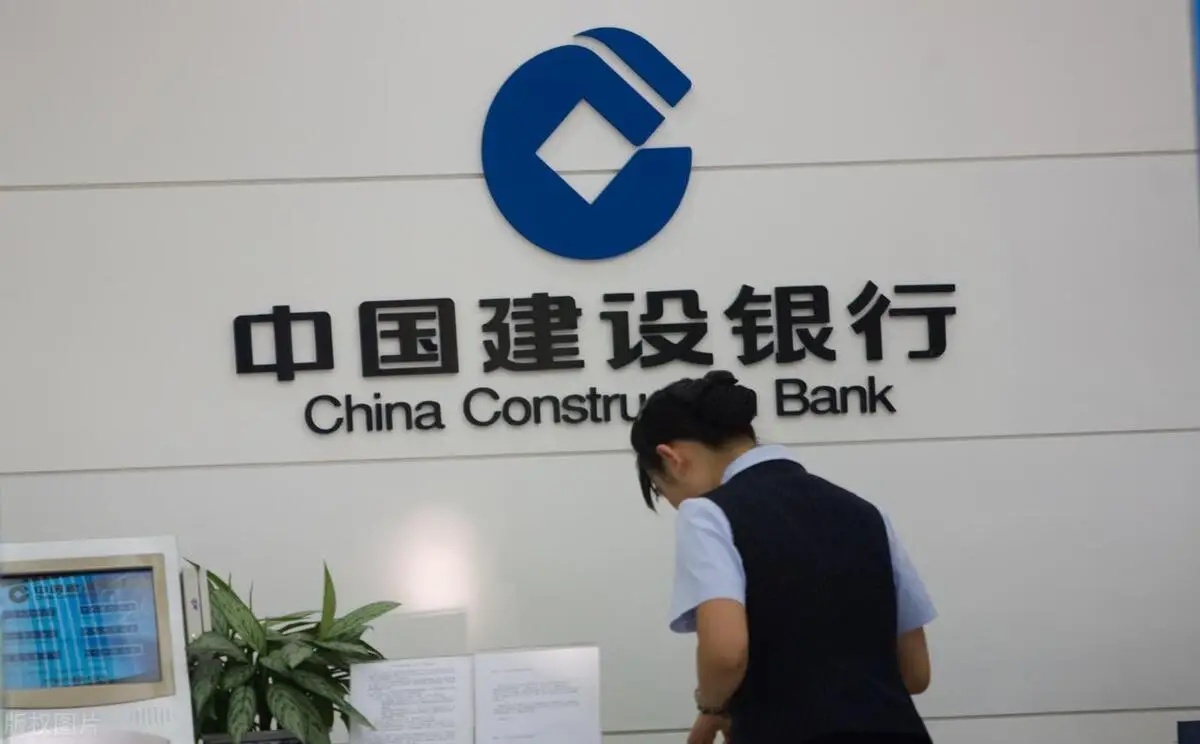 建设银行：2025年实现归母净利润3389.06亿元 增幅0.99%