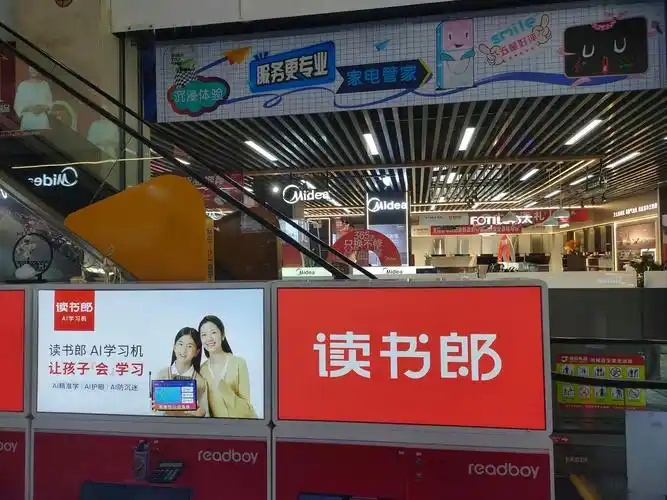 读书郎公布2025年业绩：净亏损约1.19亿元，同比增长约97.96%