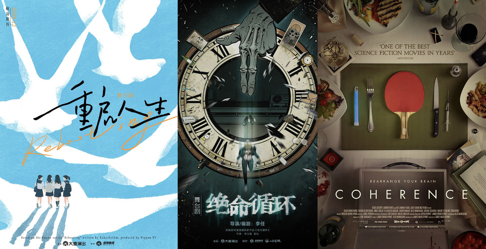 大麦“当然有戏”持续深耕内容创制，五周年片单发布10部新作、9大巡演