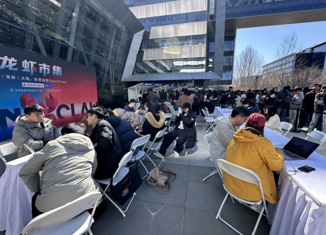 全民养“龙虾”：AI技术普惠还是商业狂欢？