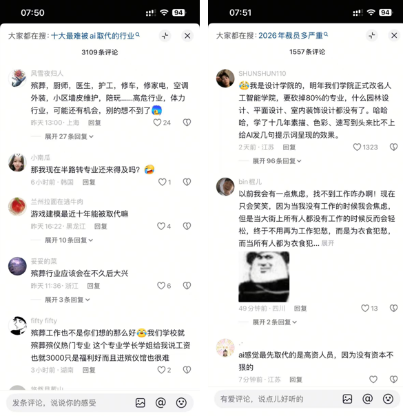 全民养“龙虾”：AI技术普惠还是商业狂欢？