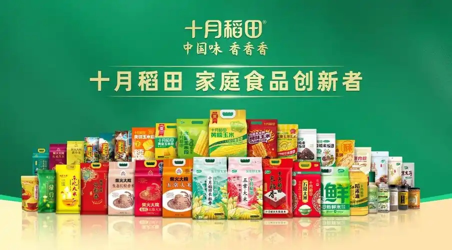 十月稻田2025年营收68亿：同比增18.5%