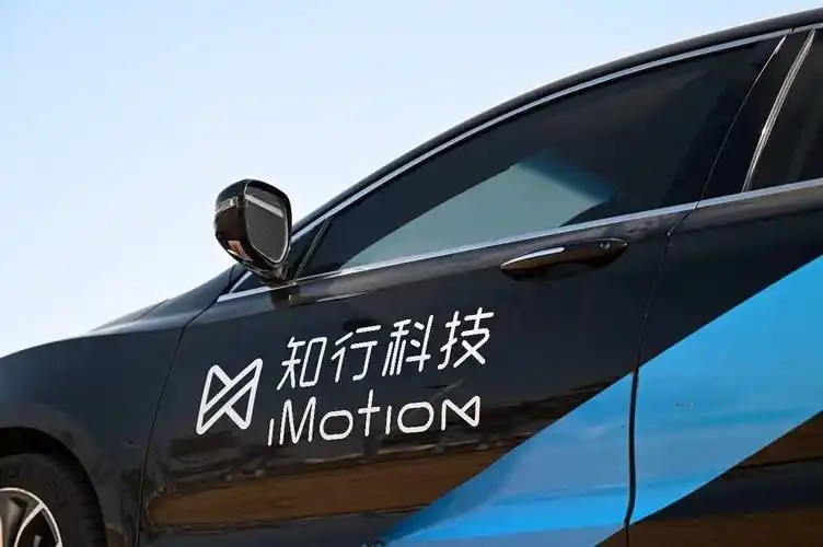 知行汽车2025年营收10亿：同比降20% 亏损4.16亿