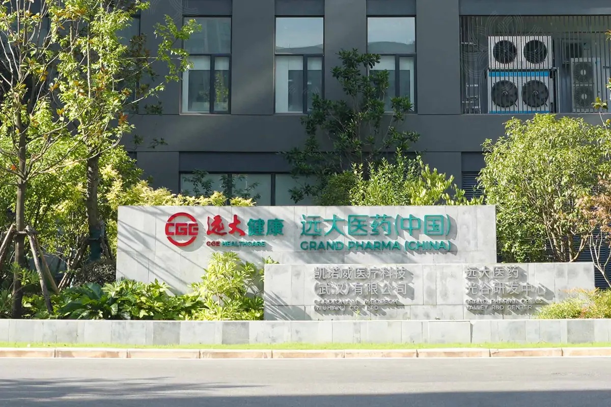 远大医药：2025年实现营收约122.8亿港元 创新药收入占比首次升至约50%