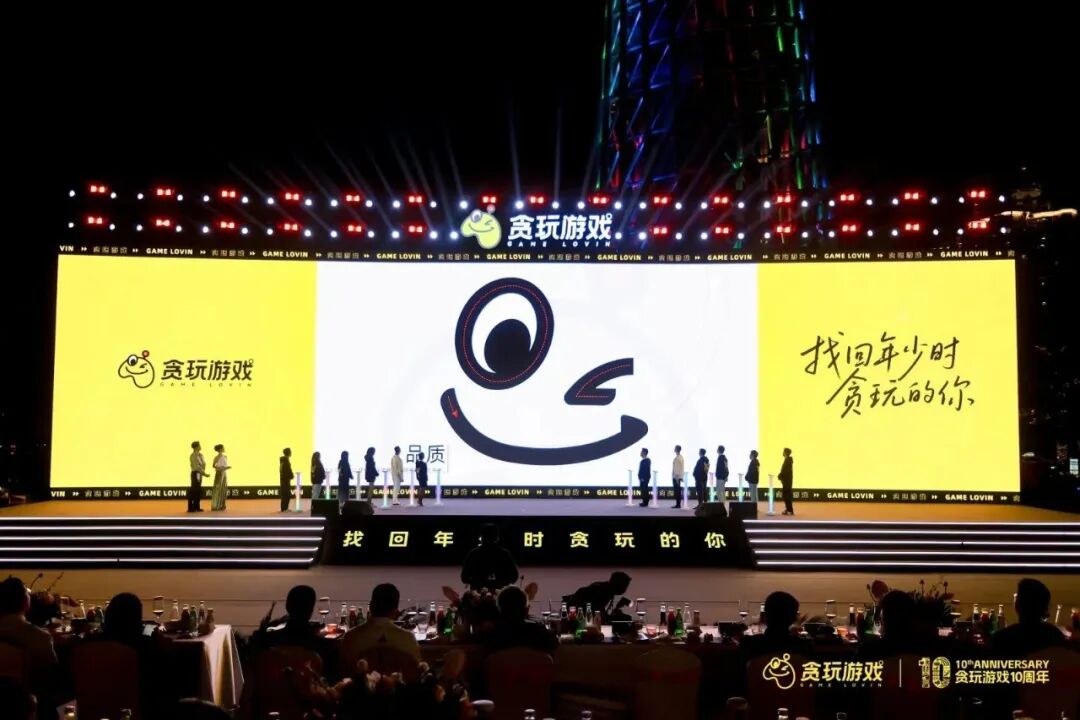 贪玩游戏2025年公司实现营业收入41.58亿元，同比下降25.48%