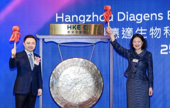 杭州德适生物港交所IPO上市，开盘大涨121%