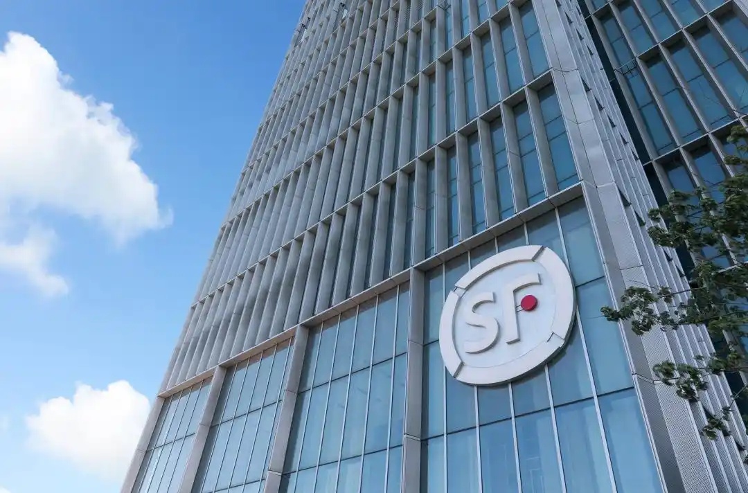 顺丰控股 2025 年营收同比增长 8.4%