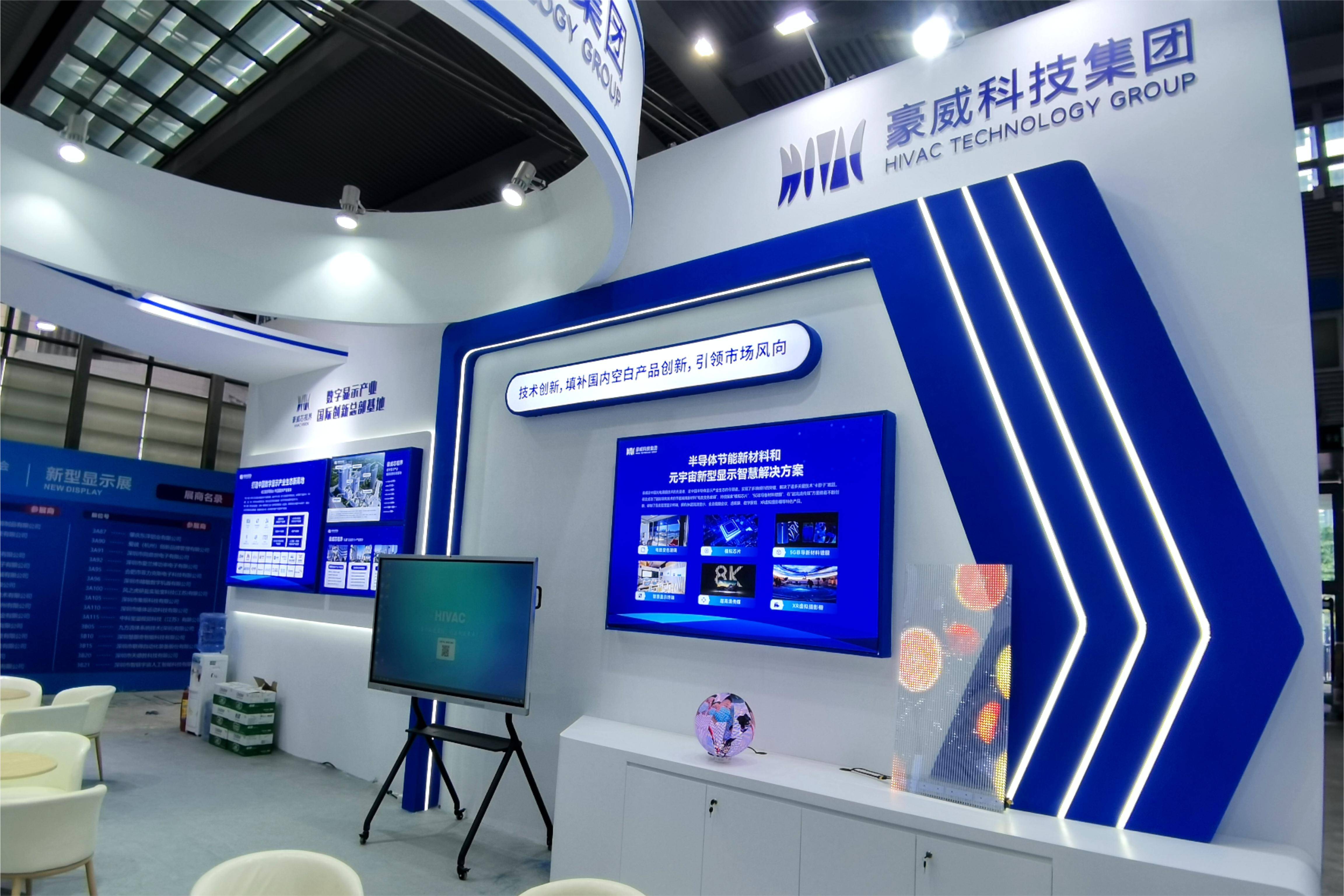 豪威集团：2025 年净利润 40.45 亿元，同比增长 21.73%