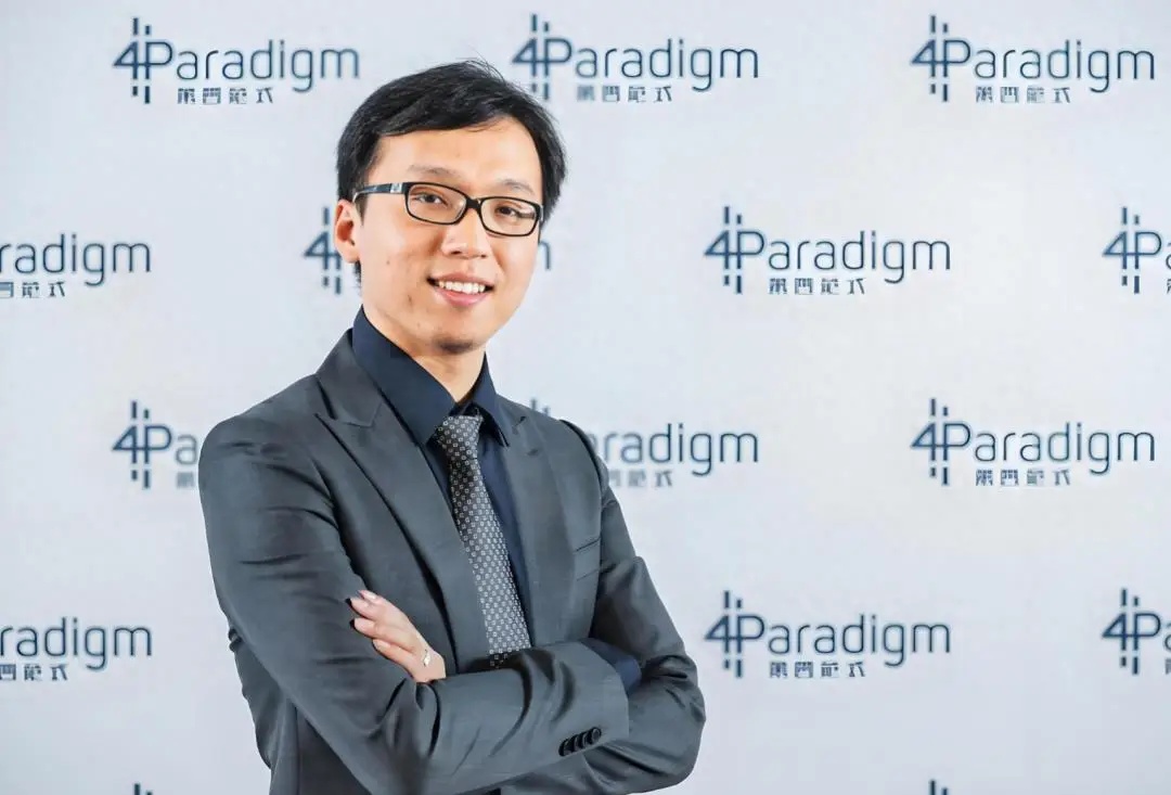 范式智能年营收71亿：同比增36%