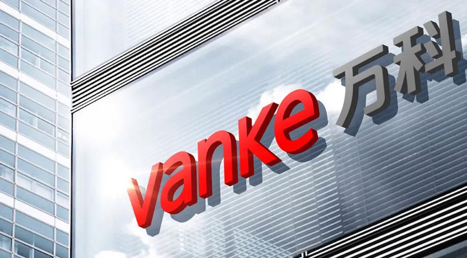 万科2025年营收2334亿