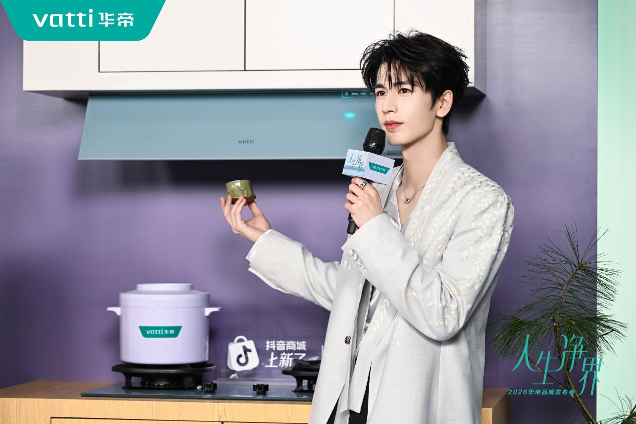 华帝潘叶钊：三好厨电，消费情绪价值下的工业化思考