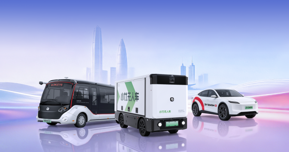佑驾创新2025年营收7.59亿：无人车业务收入6500万