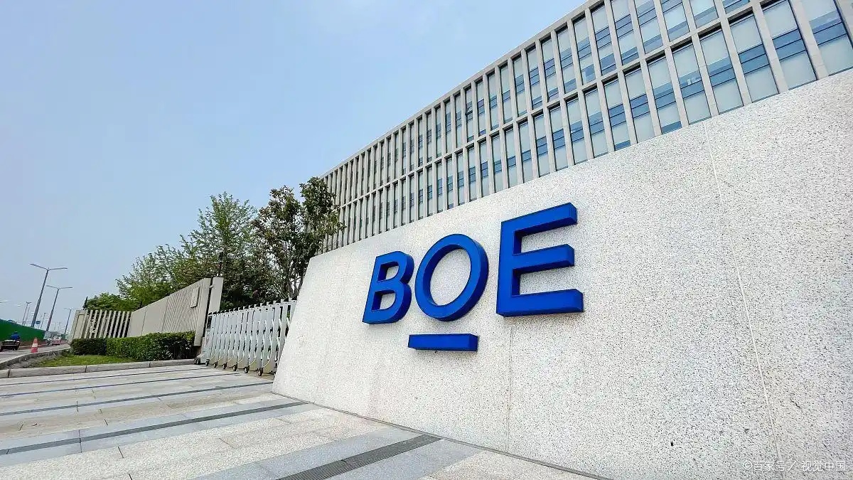 京东方 2025 年营收超 2000 亿元，净利润 58.57 亿元