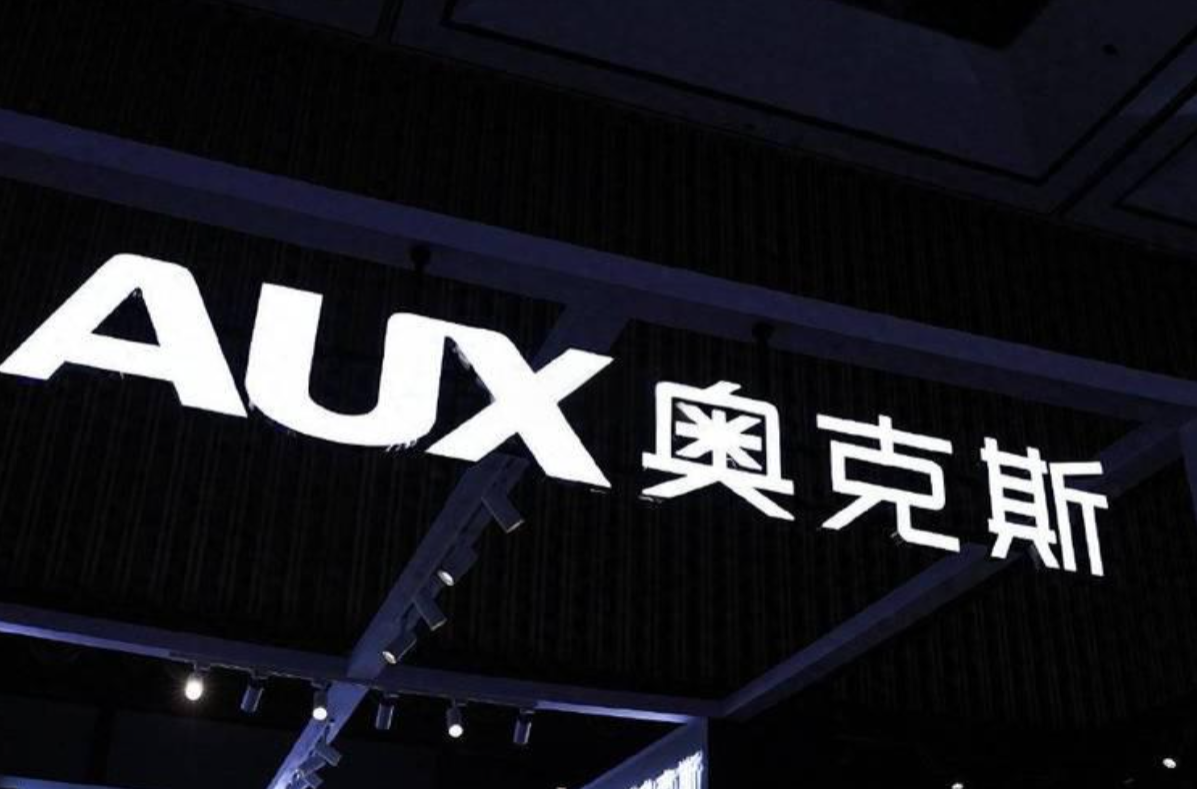 奥克斯上市首年净利暴跌23%，减员4000人