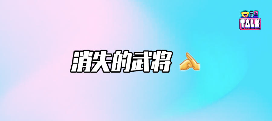 张凌赫，不会是最后一位“粉底液将军”