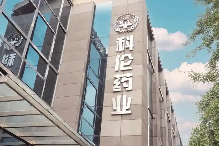 终端市场需求下降 科伦药业2025年净利润同比下滑超四成