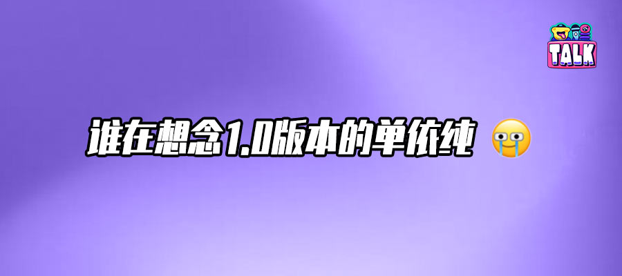 单依纯，可惜了