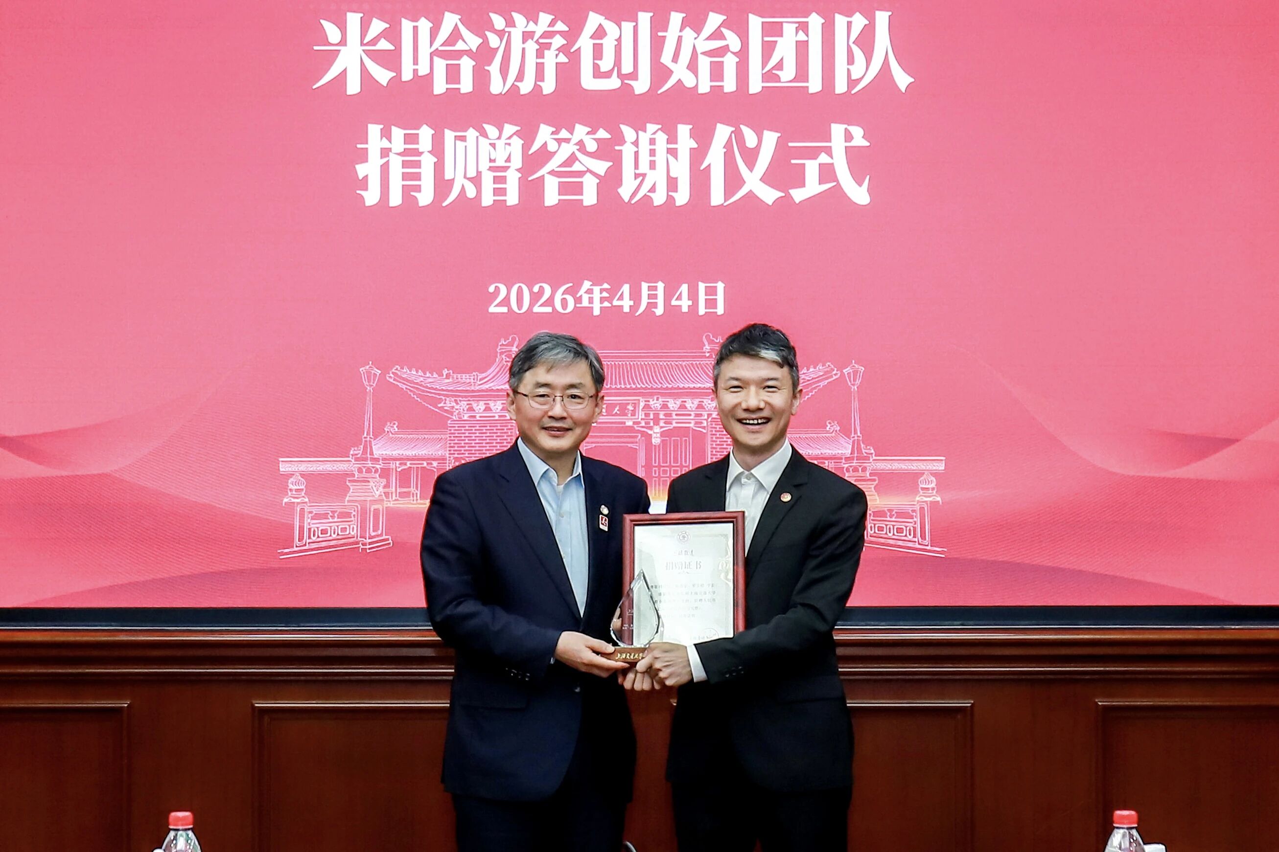 米哈游创始人向交大捐赠，捐资助力“AI未来基石”基金