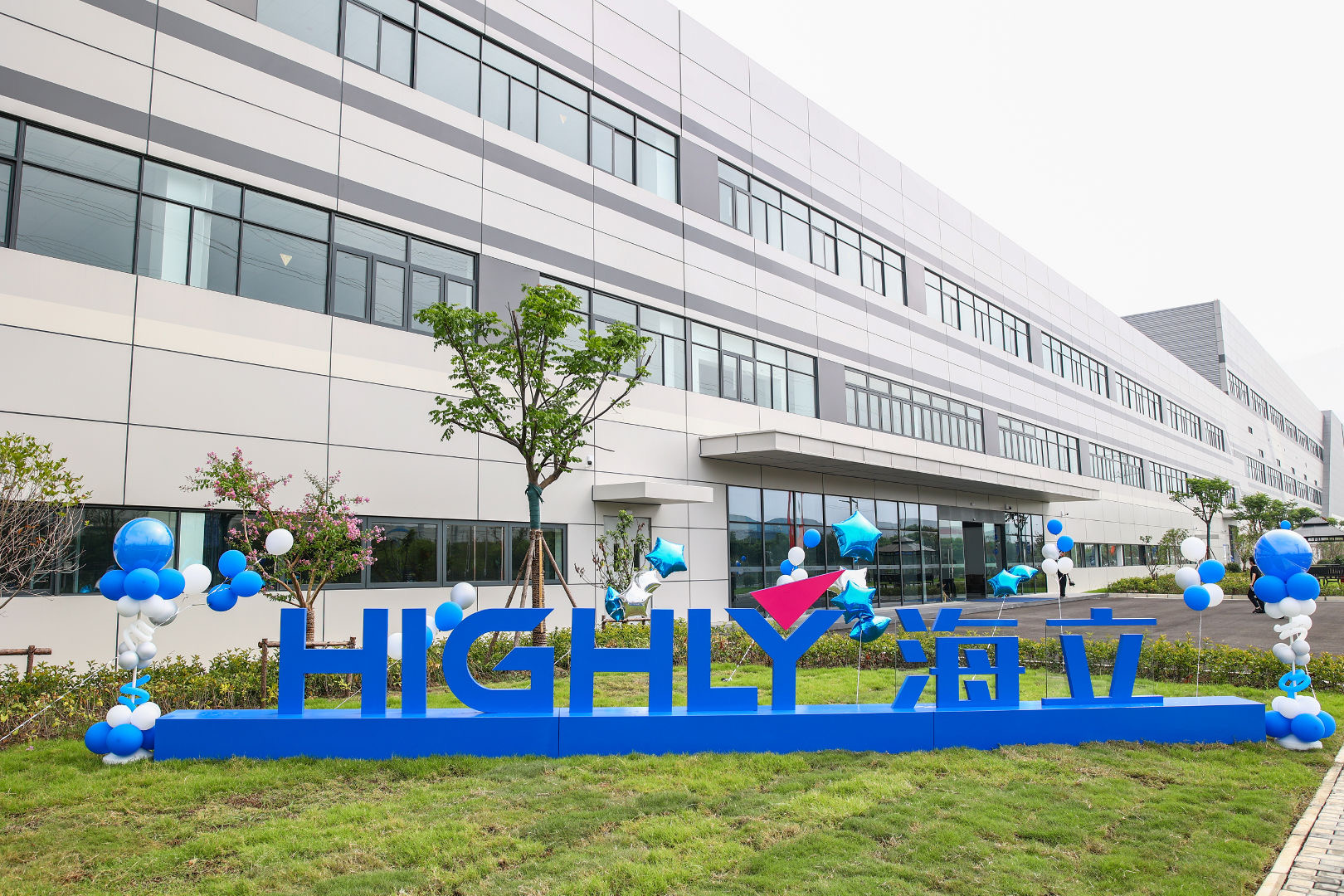 海立股份：2025年归母净利润同比增112.2%至7182万元