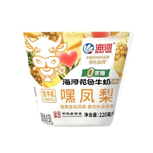 被指直播间涉黄涉低俗，海河牛奶：将全面整顿