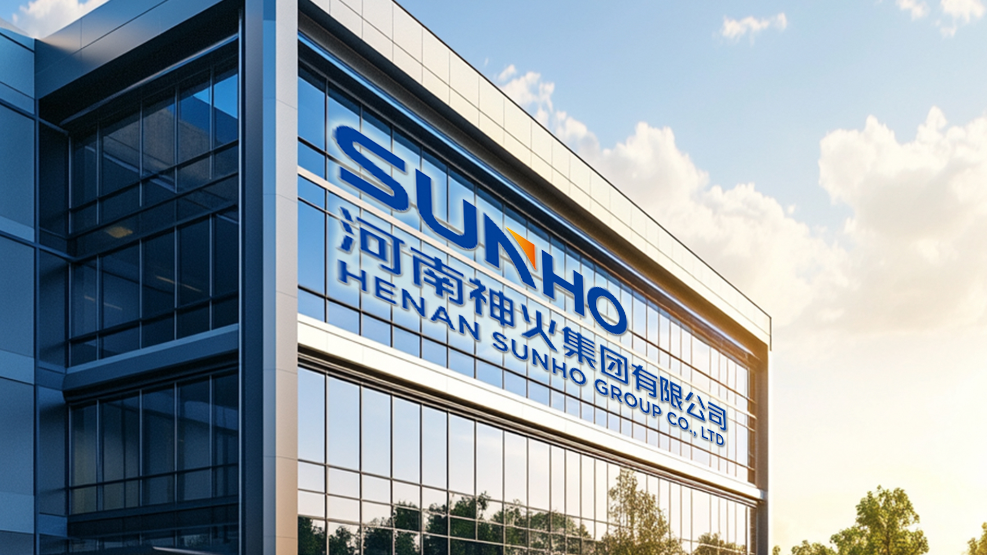 神火股份2025年净利润同比下滑7%，不及机构预期